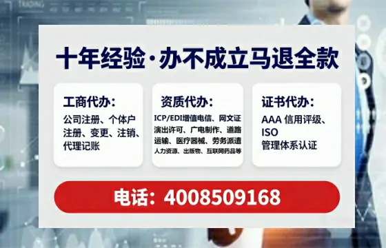 沧州办理广播电视节目制作许可证的用处、流程与实用经验分享