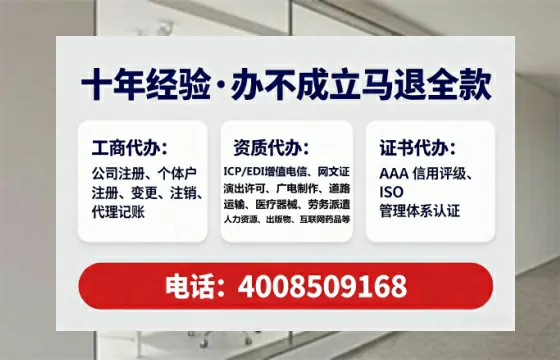 沧州办理<a href='https://www.lihengelec.com/  '>网络文化经营许可证</a>的用处、流程与实用经验分享