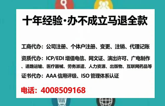 沧州办理广播电视节目制作许可证的用处、流程与实用经验分享