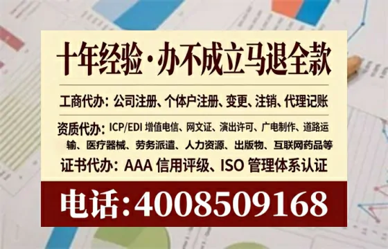 沧州<a href='https://www.lihengelec.com/  '>公司注销</a>的完整流程与费用详解：一位企业主的真实办理经历