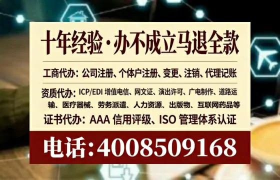 沧州<a href='https://www.lihengelec.com/  '>公司注册</a>全流程详解：从零开始的实战经验分享