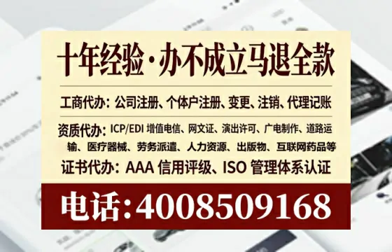 沧州办理ICP<a href='https://www.lihengelec.com/  '>增值电信许可证</a>的用途、流程与费用详解