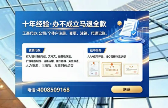 沧州办理<a href='https://www.lihengelec.com/  '>医疗器械三类经营许可证</a>的用处、流程与实用经验分享