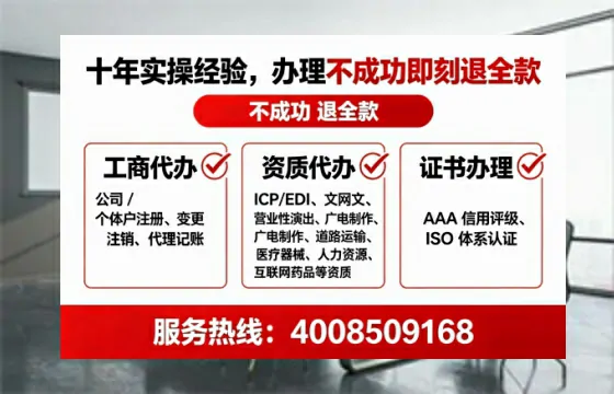 沧州<a href='https://www.lihengelec.com/  '>公司注销</a>的完整流程与费用详解：一位企业主的真实办理经历