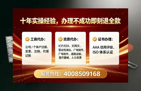 沧州个体户注销全流程详解:真实经历分享与避坑指南