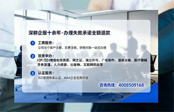 沧州办理SP、IDC、ISP、CDN、呼叫中心、VPN电信经营许可证的全流程解析与实操经验分享