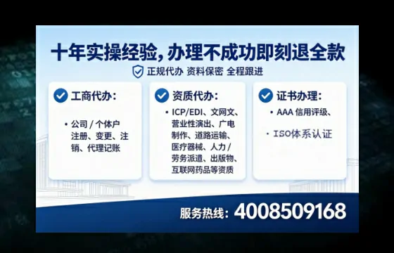 沧州<a href='https://www.lihengelec.com/  '>公司注册</a>全流程详解：从零开始的实战经验分享