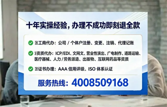 沧州<a href='https://www.lihengelec.com/ '>广电短剧三件套</a>办理指南:用途、流程、费用及高效办理优势详解