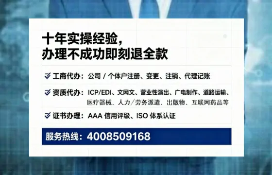 沧州办理<a href='https://www.lihengelec.com/  '>网络文化经营许可证</a>的用处、流程与实用经验分享